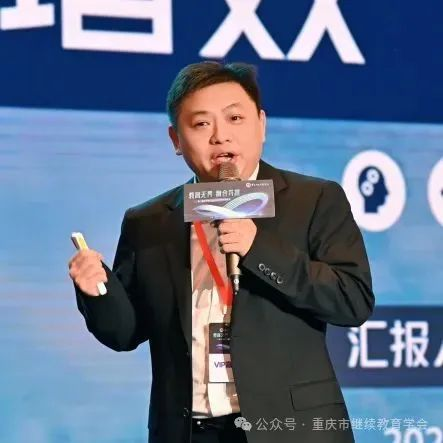 教育無界，融合共贏|第一屆統(tǒng)招專升本行業(yè)高質(zhì)量發(fā)展論壇圓滿成功