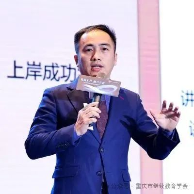 教育無界，融合共贏|第一屆統(tǒng)招專升本行業(yè)高質(zhì)量發(fā)展論壇圓滿成功