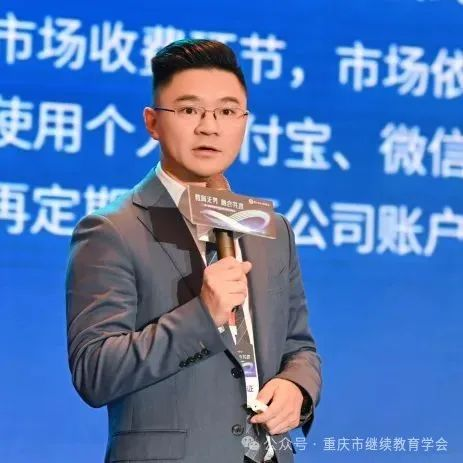 教育無界，融合共贏|第一屆統(tǒng)招專升本行業(yè)高質(zhì)量發(fā)展論壇圓滿成功