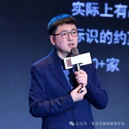 教育無界，融合共贏|第一屆統(tǒng)招專升本行業(yè)高質(zhì)量發(fā)展論壇圓滿成功