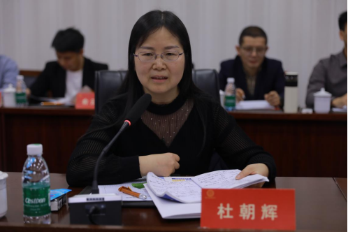 重慶市繼續(xù)教育學會學習領會兩會精神暨召開2024年第一季度會長辦公會