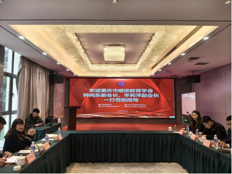 學(xué)會(huì)參訪協(xié)會(huì)、研究院、企業(yè)，共探合作發(fā)展新路徑