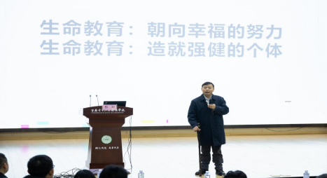 第四屆全國中小學(xué)（含中職）班主任能力提升與學(xué)校心理健康教育高級(jí)研修班在重慶中山外國語學(xué)校成功舉辦