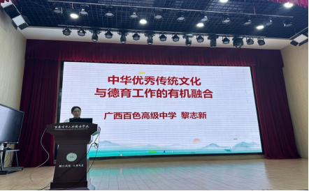 第四屆全國中小學(xué)（含中職）班主任能力提升與學(xué)校心理健康教育高級(jí)研修班在重慶中山外國語學(xué)校成功舉辦
