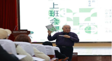 第四屆全國中小學(xué)（含中職）班主任能力提升與學(xué)校心理健康教育高級(jí)研修班在重慶中山外國語學(xué)校成功舉辦