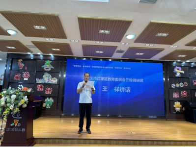 學會啟動“學前有法，善育有規(guī)”學前教育法宣傳月活動——全鏈條落實法治教育，共筑兒童成長基石