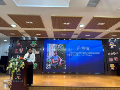 學會啟動“學前有法，善育有規(guī)”學前教育法宣傳月活動——全鏈條落實法治教育，共筑兒童成長基石
