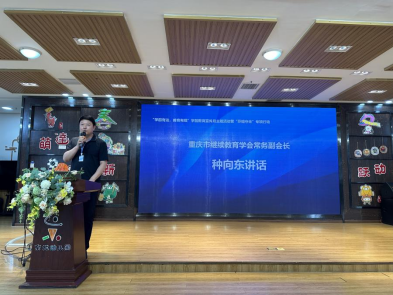 學會啟動“學前有法，善育有規(guī)”學前教育法宣傳月活動——全鏈條落實法治教育，共筑兒童成長基石