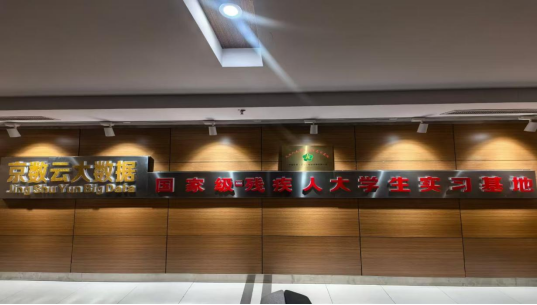 學會赴遼寧考察交流深化多元合作共促繼續(xù)教育發(fā)展