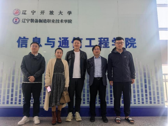 學會赴遼寧考察交流深化多元合作共促繼續(xù)教育發(fā)展