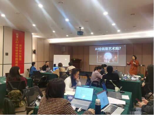 重慶市“AI+行業(yè)賦能”研修班圓滿收官，助力行業(yè)智能化升級——培養(yǎng)復合型人才，推動數(shù)字經(jīng)濟與行業(yè)深度融合