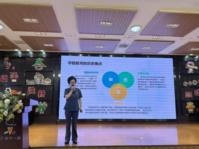 學會啟動“學前有法，善育有規(guī)”學前教育法宣傳月活動——全鏈條落實法治教育，共筑兒童成長基石