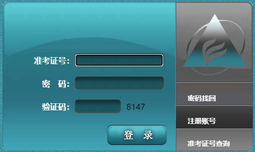 2024年4月安徽省自考成績查詢時(shí)間：4月30日9：00起