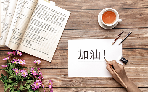 成人高考要交費(fèi)嗎？