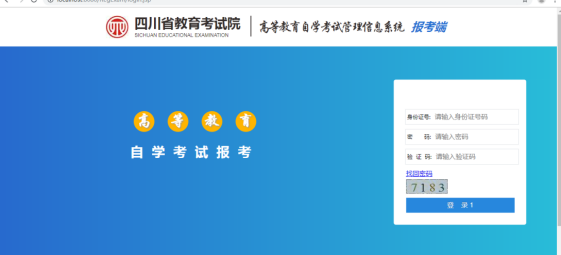 2024年四川省自考注冊報考流程是怎樣的？內(nèi)附詳細(xì)流程
