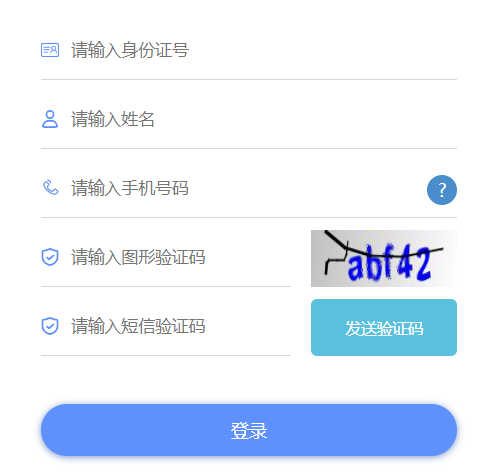 2023年天津成人高考成績查詢時(shí)間：11月22日12時(shí)起
