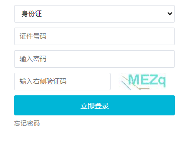 2023年吉林成人高考征集志愿填報時間：本科12月8日、?？?2月15日