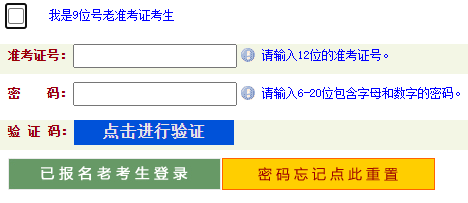 2023年4月河南省周口市自考準(zhǔn)考證打印時間為：4月10日9:00至4月23日14:45