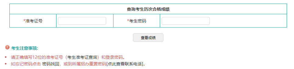 2023年4月遼寧省遼陽(yáng)市自考成績(jī)查詢時(shí)間：5月25日起