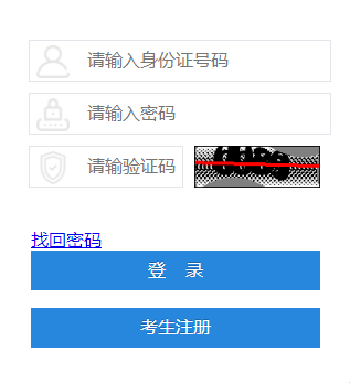 2023年10月四川省自考成績查詢時(shí)間：11月17日