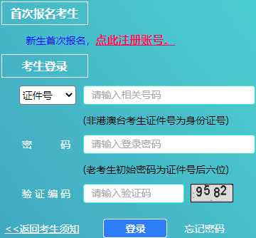 2023年10月上海市自考報(bào)名時間：8月30日9:00至9月3日12:00