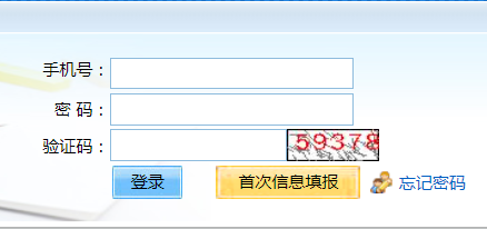2024年廣西自治區(qū)成人高考報名條件