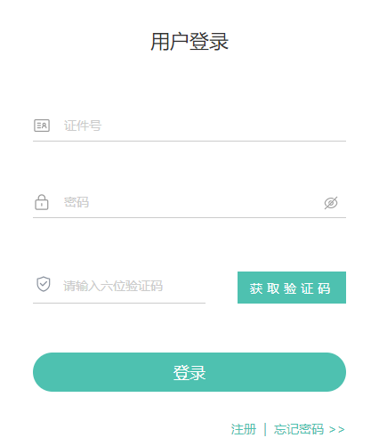 青海2024年10月自考準(zhǔn)考證打印時間：10月21日9：00起
