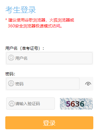 2025年10月江蘇省自考報(bào)名官網(wǎng)