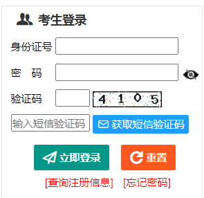 2024年新疆成考成績(jī)查詢(xún)時(shí)間為：11月26日12時(shí)至28日
