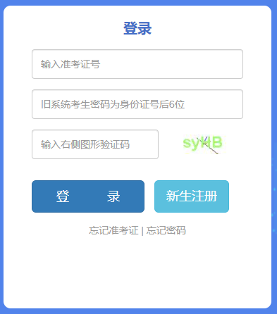 云南省2024年下半年自考畢業(yè)申請(qǐng)時(shí)間：12月1日9:00至4日16:00