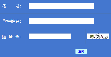 2025年黑龍江成人高考報(bào)名官網(wǎng)