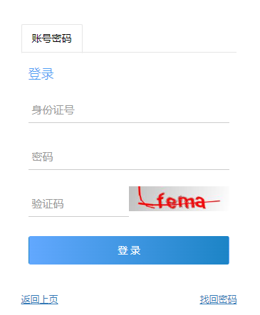 ?2024年10月重慶市成考現(xiàn)場確認時間：9月9日9:00至9月14日18:00、9月18日9:00-18:00