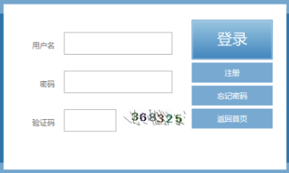 2025年福建省成人高考報(bào)名官網(wǎng)