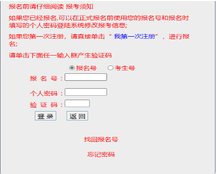 2025年廣東成人高考報(bào)名條件