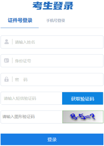 2025年10月西藏自考報(bào)名官網(wǎng)