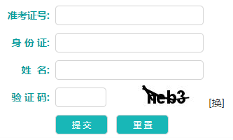 2025年10月遼寧省自考報(bào)名官網(wǎng)