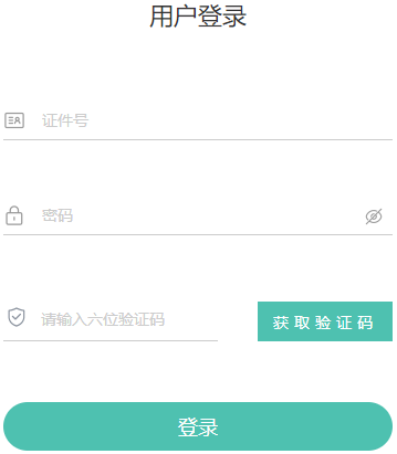 2025年4月青海省自考報名流程