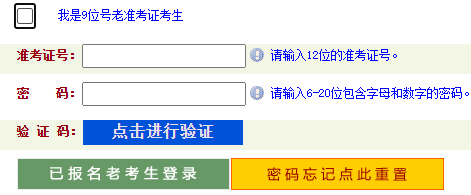 2025年4月河南省自考報(bào)名入口已開通 
