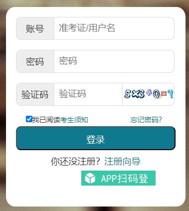 2025年4月湖北省自考成績(jī)查詢(xún)時(shí)間：5月14日9:00起