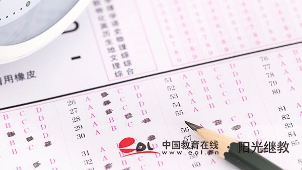 自考本科考哪幾門？報(bào)名攻略有哪些？