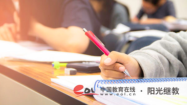 自考本科需要多少錢？值得報考嗎？
