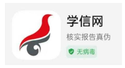 2025年上半年天津市高等教育自學考試畢業(yè)申請通知