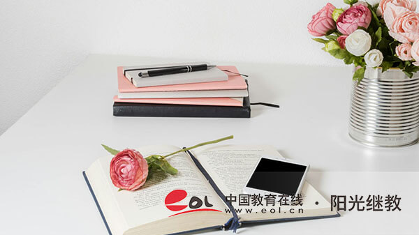自考培訓(xùn)班怎么報(bào)名？需要考什么科目？