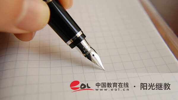自考能報(bào)名人力資源管理專業(yè)嗎？文憑的含金量怎么樣？