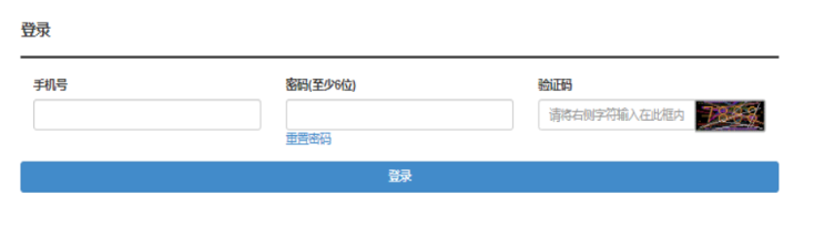 2025年湖北省成人高考報(bào)名條件