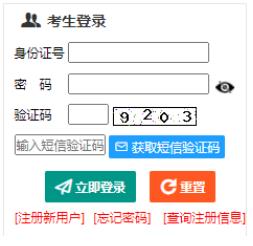 2025年新疆雙河市成人高考報名時間：9月10日12時至17日24時