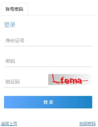 ?2025年重慶市成人高考報名時間：9月3日14:00至9月17日18:00
