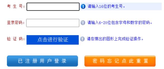 2025年河南省三門(mén)峽市成人高考報(bào)名時(shí)間：9月4日8:00至9月9日12:00