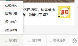 同等學(xué)力=同等學(xué)歷？成教畢業(yè)如何申請研究生！-1