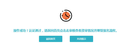 成考直通車：遼寧省2022年成人高考報考流程是怎樣的？-17